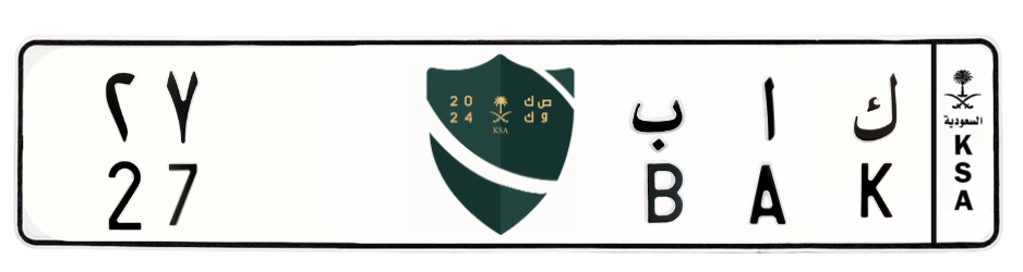 لوحة ك ا ب 27